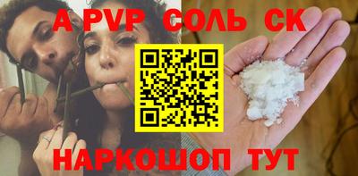 гидра Кинель
