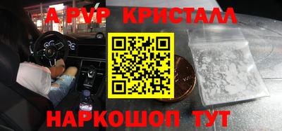 а пвп мука Кимры