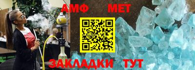 а пвп мука Кимры