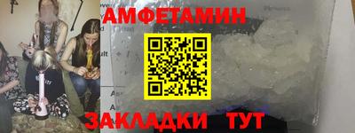 гидра Кинель