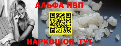 а пвп мука Кимры