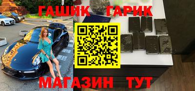 гидра Кинель