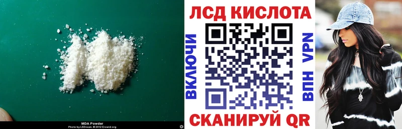 ЛСД экстази ecstasy Нижнекамск
