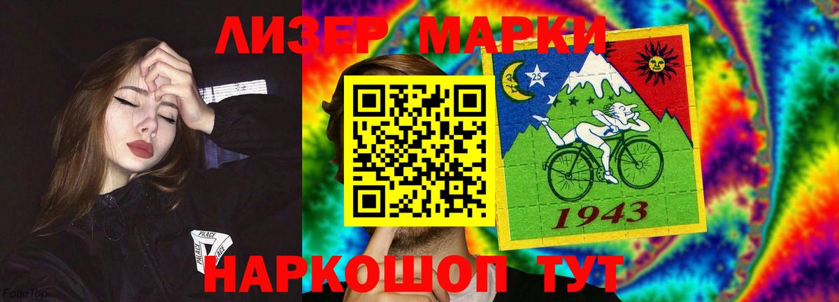 Бошки Шишки Нижнекамск