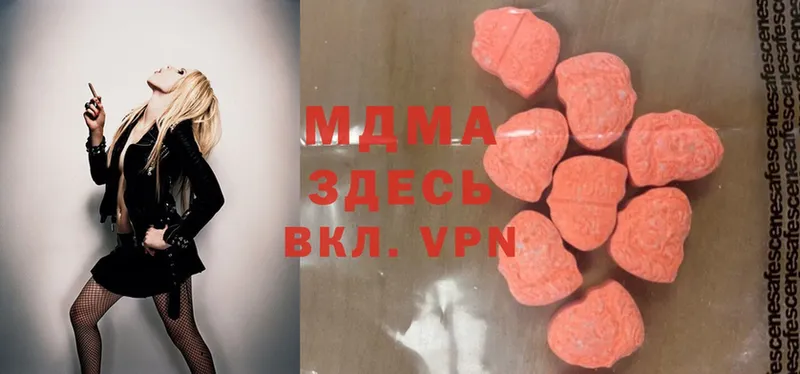 хочу наркоту  Нижнекамск  MDMA кристаллы 