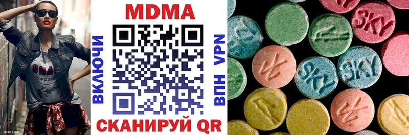 MDMA VHQ  купить   Нижнекамск 
