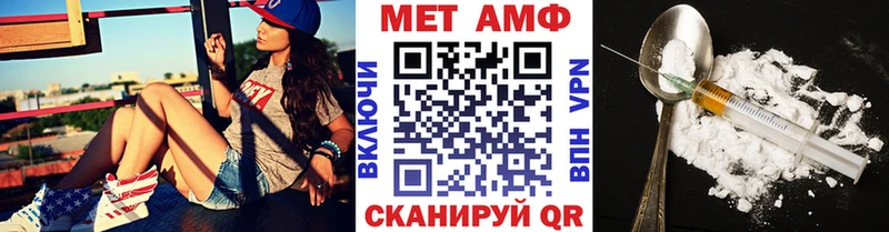 даркнет сайт  Нижнекамск  Первитин пудра 