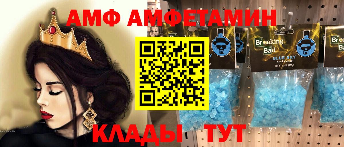 Метамфетамин витя  Вход с VPN  Нижнекамск  Метамфетамин витя 