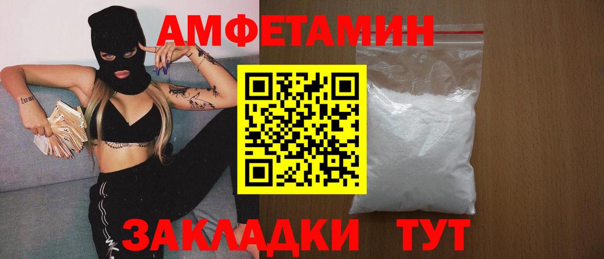Канабис Нижнекамск