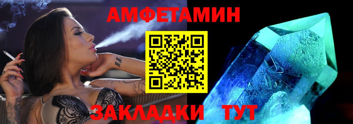 Первитин кристалл  Нижнекамск 