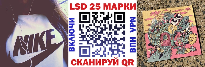 Наркотические марки 1,5мг  mega как зайти  Нижнекамск 
