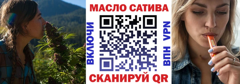 ТГК вейп  Нижнекамск 