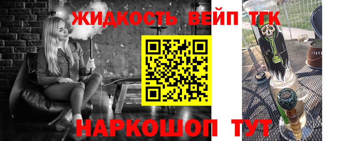 ТГК концентрат Нижнекамск