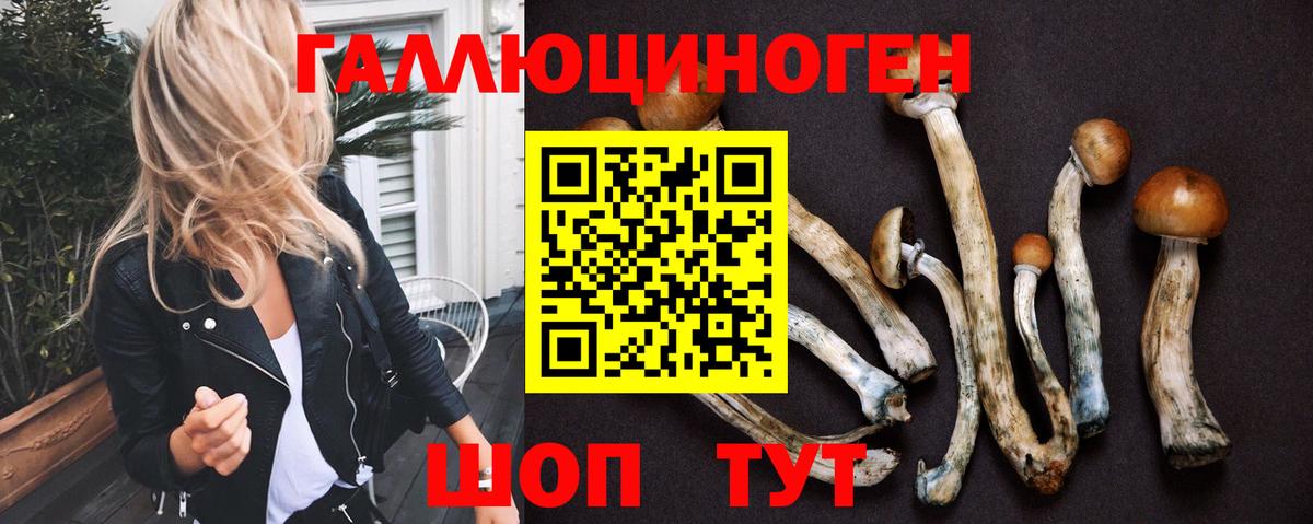 ГАШИШ  Кокаин  Меф   Нижнекамск  АМФ кристаллы  COCAIN  Канабис 