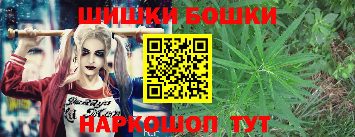 Кокаин  МДМА  Molly  Лсд 25  НБОМе  Каннабис  Хэш  Плюхи  Нижнекамск  Мефедрон  Вход с VPN  Альфа ПВП 