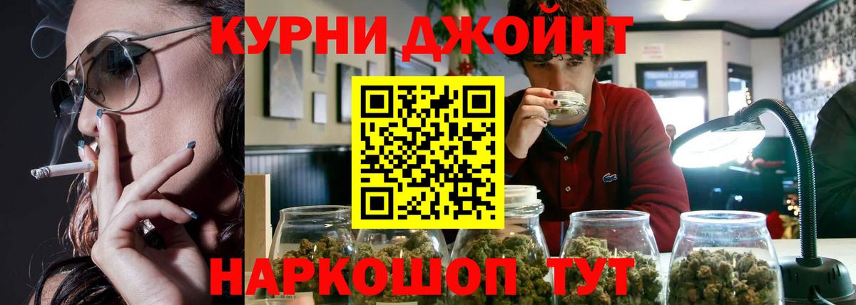 МАРИХУАНА конопля  Бошки марихуана MAZAR  Вход с VPN  Нижнекамск 