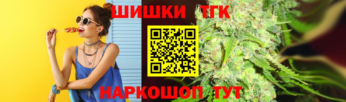 Купить закладку  Гашиш  Каннабис  Нижнекамск  Вход с VPN  Меф МЯУ МЯУ кристаллы  Кокаин 